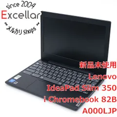 仕入れ値 ChromeBook Lenovo IdeaPad Slim350i美品 ノートPC
