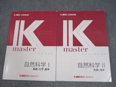 2026年最新】Kマスターの人気アイテム - メルカリ
