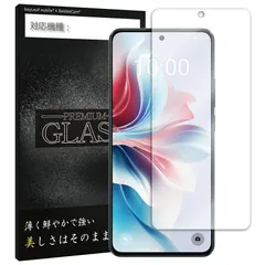 OPPO Reno11 A  液晶保護強化ガラスフィルム 保護シート 保護ガラス 保護シール フ 硬度9H 飛散防止 ガラスケースのサムネイル