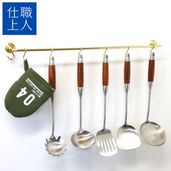 職人直送 真鍮無垢 キッチン ツールフック ウォールフック 壁 壁掛け 調理器具 収納 フック アンティーク ゴールド ロング