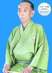 2025年最新】コピー年鑑の人気アイテム - メルカリ