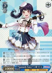 つくし@ヴァイス 2025年最新】二葉つくし ヴァイスの人気アイテム - メルカリ