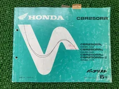 mc14 mc19 mc22 ホンダ　サービスマニュアル　美品 mc14 mc19 mc22 ホンダ サービスマニュアル 美品 2025年最新