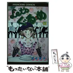 2025年最新】河名尚子の人気アイテム - メルカリ 