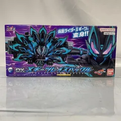 2025年最新】Xギーツレイズバックルの人気アイテム - メルカリ