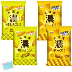 北海道 栗山製菓 - メルカリ