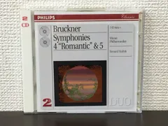 ブルックナー：交響曲第4番・第5番／ ベルナルト・ハイティンク　ウィーン・フィル管弦楽団／CD2枚組【CD】