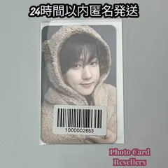 straykids スキズ KARMA FANS リスパ 特典トレカ チャンビン