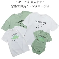 2024年最新】ファミリー 親子ペア tシャツの人気アイテム - メルカリ