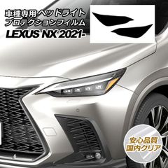 k*n様 LEXUS rx450モデリスタ ヘッドランプシグネチャー クローム k*n様 LEXUS rx450モデリスタ ヘッドランプシグネチャー クローム