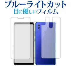 honor note 10 6GB 64GB ブルー 新品 ガラスフィルム付き honor note 10 6GB 64GB ブルー 新品 ガラスフィルム付き honor