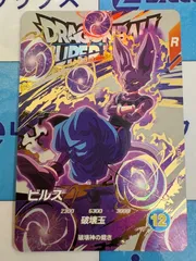 2025年最新】ドラゴンボールスーパーダイバーズ exrの人気