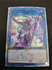 遊戯王【アジア版】ジ・アライバル・サイバース@イグニスター シークレットレア Amazon.co.jp: 遊戯王 ETCO-JP050 ジ・アライバル・サイバース