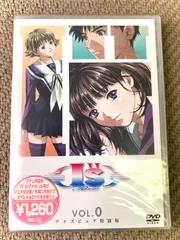 [非売品] I”s Pure (アイズピュア) ポスター アイズ ピュア I''s Pure ポスター未使用 ps2 桂正和 葦月伊織
