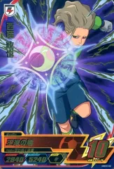 2025年最新】西蔭政也の人気アイテム - メルカリ