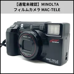 2025年最新】minolta mac-teleの人気アイテム - メルカリ