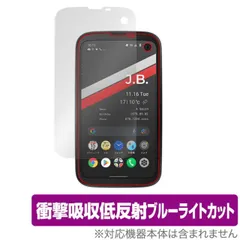 【未使用】BALMUDA BALMUDA Phone Balmuda Phone | Cool Material