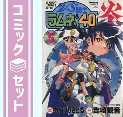 VS騎士ラムネ&40FRRESH &40FIRE 3boxセット VS騎士ラムネ&40FRRESH &40FIRE 3boxセット VS騎士ラムネ