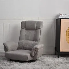 回転式座椅子 肘掛け ハイバック 座いす リクライニング 1人掛けソファー フロア ソファー リラックスチェア 折りたたみ リクライニングチェアー ファブリック 座イス おしゃれ 椅子 チェアー いす 【ライトグレー】 yew1