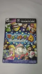 1-2 ゲームキューブソフト　マリオパーティ4