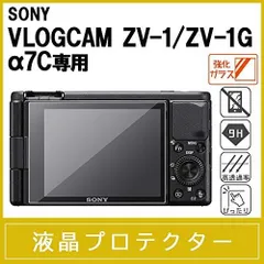 2023年最新】vlogcam zv-e10の人気アイテム - メルカリ