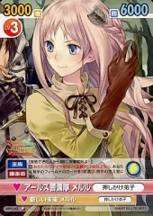 2025年最新】ヴィクトリースパーク メルルの人気アイテム - メルカリ