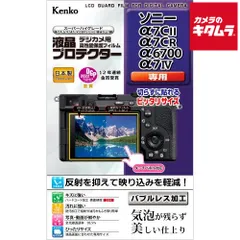 SONY α7Cii 美品　※おまけ多数 新品)SONY (ソニー) α7C II ボディ ILCE-7CM2 B ブラック（商品ID