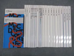 WD12-096 MEC 医師国家試験対策 臓器別/国試サマライズ メジャー