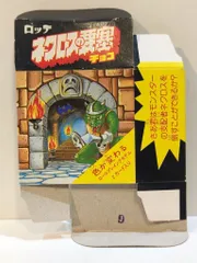 ロッテ ネクロスの要塞 食玩 カード まとめ売り ロッテ ネクロスの要塞 食玩 カード まとめ売り Amazon.co.jp