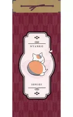 【中古】紙製品 ニャンコ先生 友人帳風一筆箋(春) 「夏目友人帳」 アニメイト限定