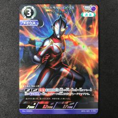 【超貴重】ウルトラマン カードアルバム 超貴重】ウルトラマン カードアルバム