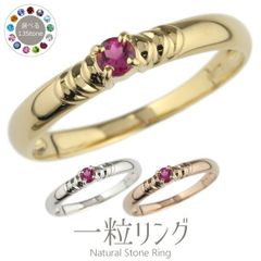 プレミア品！【新品・展示品】ハウルの動く城 ハウルリング 10号 指輪 