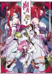 全巻セット【中古】DVD▼近キョリ恋愛(5枚セット)Season Zero 全4巻 + 劇場版 レンタル落ち Amazon.co.jp: 近キョリ恋愛 全5枚 Season Zero 全4巻 + 劇場版