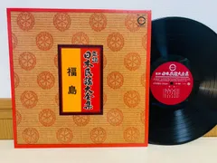 日本民謡大全集（キングレコード）1972年 昭和47年 レコード 10枚組三橋美智也