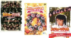 全巻セット【中古】DVD▼地獄少女 三鼎 みつがなえ(9枚セット)第1話～第26話 最終 レンタル落ち Amazon.co.jp: 地獄少女 三鼎 みつがなえ 全9枚 第1話～第26話