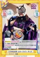 Reバース STARDOM スターライト・キッド PP サイン - メルカリ