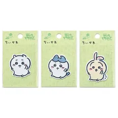 ちいかわ ワッペン アイロン＆シール両用タイプ ちいかわ ハチワレ うさぎ 入園入学 アップリケ かばん Tシャツ ワンポイント 手作り ハンドメイド 手芸