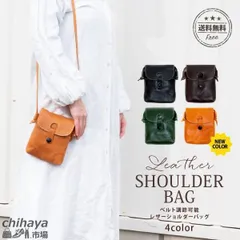 スマホショルダー レディース スマホポーチ プレゼント ミニショルダーバッグ 本革 財布 メンズ 入れたまま おしゃれ かわいい