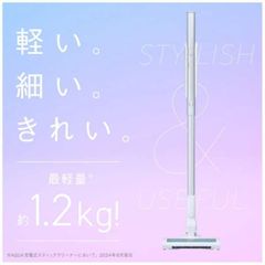 AQUA AXEL CLEAN コードレススティッククリーナー 充電スタンド付