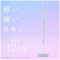【アウトレット品】アクア コードレス スティッククリーナーサイクロン式1.2Kg AQC-HX1R(W）のサムネイル