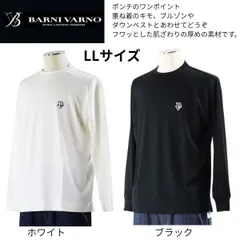 BARNI VARNO ホワイトナイロンジャケット BARNI VARNO ホワイトナイロンジャケット - メルカリ