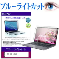 2025年最新】gpd win フィルムの人気アイテム - メルカリ
