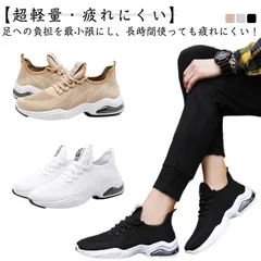 スニーカー メンズ スリッポンスニーカー スポーツシューズ 運動靴 メッシュ カジュアルシューズ ランニングシューズ ウォーキングシューズ 幅広 大きサイズ 歩きやすい 春 夏 秋#eason429