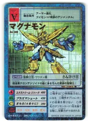 2025年最新】デジモンカード マグナモンの人気アイテム - メルカリ