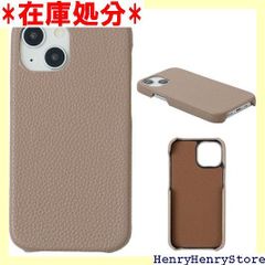 SUNNY&GO iPhone 15 14 Pro 13 MAX mini ケース スマホ シンプル カバー アイフォン PUレザー シンプル 携帯カバー iPhone15 グレージュ 1222