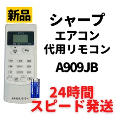 人気絶頂 han様専用 冷暖房/空調 プラズマクラスター 窓用コロナ