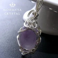 アメジストワイヤーペンダントトップ1446（天然石/原石/鉱物）