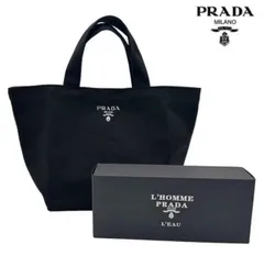 2025年最新】prada カゴ ノベルティの人気アイテム - メルカリ