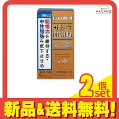 2024年最新】佐藤製薬 epaの人気アイテム - メルカリ