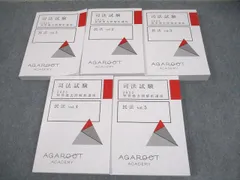 2026年最新】過去問解析講座の人気アイテム - メルカリ